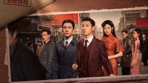 守护者们 kép