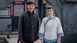 燕阳春 kép