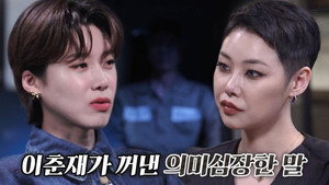 꼬리에 꼬리를 무는 그날 이야기 3. évad Ep.83 83. epizód
