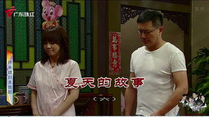 外来媳妇本地郎 12. évad Ep.4018 4018. epizód