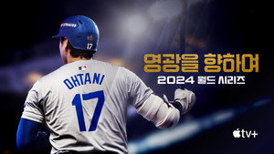 Fight for Glory: 2024 World Series kép
