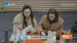幸运旅行家 1. évad Ep.7 7. epizód