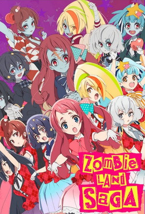 ゾンビランドサガ poszter