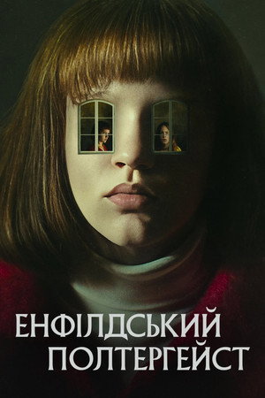 The Enfield Poltergeist poszter