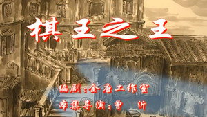 七十二家房客 1. évad Ep.78 78. epizód