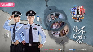 守护解放西 5. évad Ep.8 8. epizód