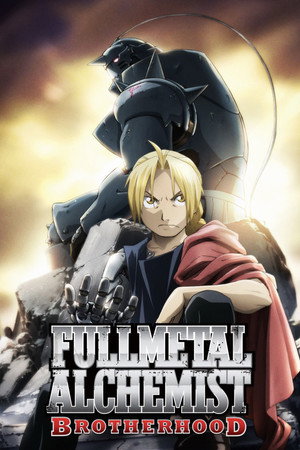 Fullmetal Alchemist: Testvériség poszter