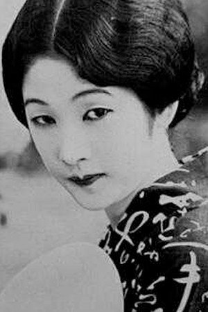 飯田蝶子 profil kép