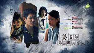 Have You Ever Fallen in Love, Miss Jiang? kép