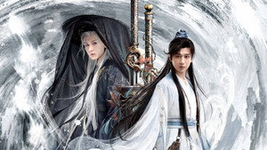 赴山海 kép