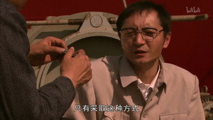外姓兄弟 kép