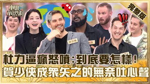 小姐不熙娣 1. évad Ep.771 771. epizód