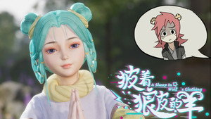 披着狼皮的羊 1. évad Ep.13 13. epizód