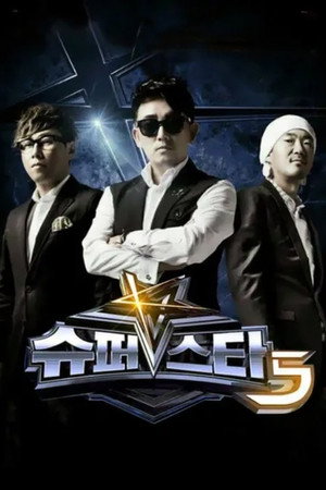 슈퍼스타K 5. évad (2013-08-09) poszter