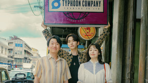 태풍상사 kép