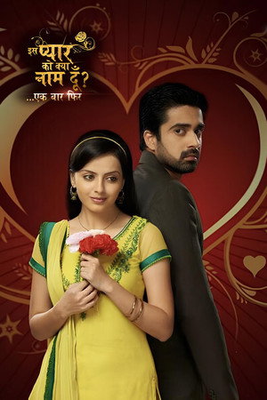 Iss Pyaar Ko Kya Naam Doon? Ek Baar Phir poszter