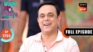 वागले की दुनिया 1. évad Ep.1255 1255. epizód
