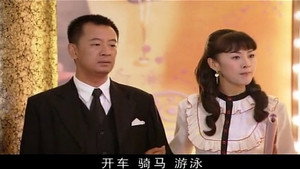 新情义无价 1. évad Ep.11 11. epizód