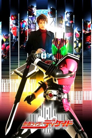 仮面ライダーディケイド 1. évad (2009-01-25) poszter