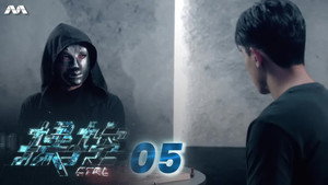 操控 1. évad Ep.5 5. epizód