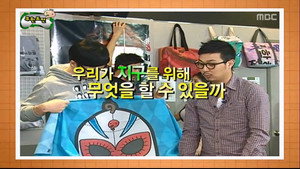 무한도전 3. évad Ep.228 228. epizód