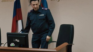 Первый отдел 2. évad Ep.16 16. epizód