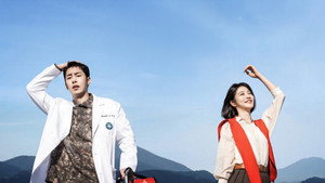 닥터 섬보이 kép