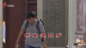 外来媳妇本地郎 12. évad Ep.4058 4058. epizód