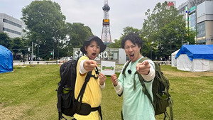 ワイルドトリッパー‼︎ 1. évad Ep.10 10. epizód