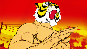 タイガーマスク kép