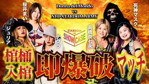 スターダム・ワールドのスターダム 12. évad Ep.105 105. epizód