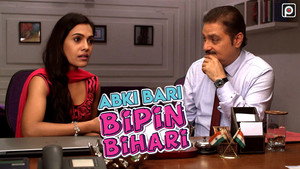 Abki Bari Bipin Bihari 1. évad Ep.1 1. epizód