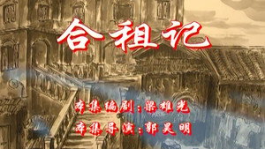 七十二家房客 3. évad Ep.98 98. epizód