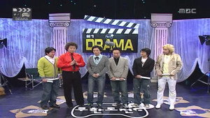 무한도전 3. évad Ep.44 44. epizód