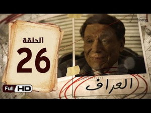العراف 1. évad Ep.26 26. epizód