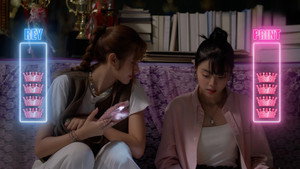 ซ่อนใจไว้ที่เธอ kép