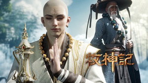 牧神记 1. évad Ep.47 47. epizód