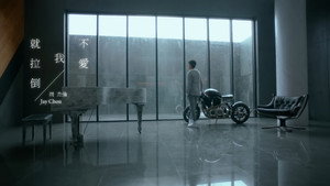 周杰伦 15. évad Ep.5 5. epizód