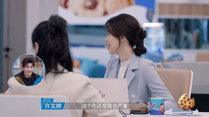 令人心动的offer 5. évad Ep.9 9. epizód