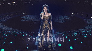 아이유 콘서트 Live Clip 4. évad Ep.3 3. epizód