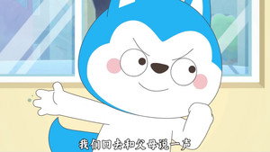 哈小浪之星域大冒险 kép