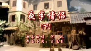 七十二家房客 10. évad Ep.88 88. epizód