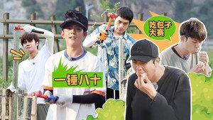 岛屿少年 1. évad Ep.34 34. epizód