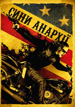 Kemény motorosok poszter