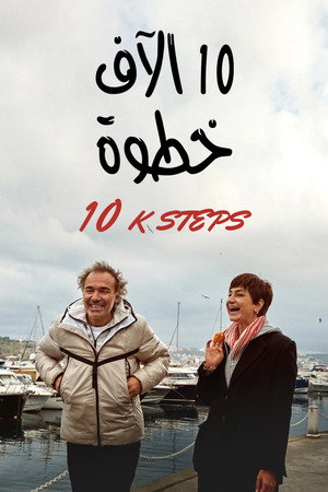 10 Bin Adım poszter