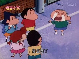 クレヨンしんちゃん 2. évad Ep.542 542. epizód