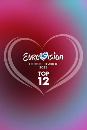 Sing for Greece Speciális epizódok (2025-01-30) poszter