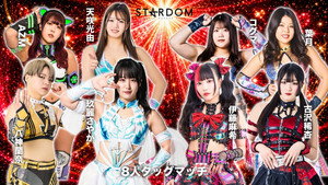 スターダム・ワールドのスターダム 16. évad Ep.46 46. epizód