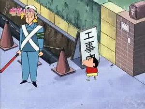クレヨンしんちゃん 2. évad Ep.865 865. epizód