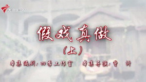 七十二家房客 19. évad Ep.117 117. epizód